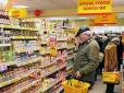 Будьте обережні! - Названо найнебезпечніші продукти в українських супермаркетах