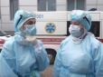 Українцям з підозрою на коронавірус обіцяють платити лікарняні: Що відомо