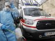 Коронавірус в Україні: На Франківщині лікар тікав від хворого, який повернувся з Європи