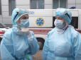 П'ята смерть і десятки нових випадків: Свіжі відомості про поширення коронавірусу в Україні (карта)