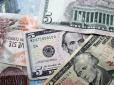 В Україні долар пробив психологічну позначку: Свіжий курс валют на 27 березня