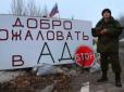 Європейських дипломатів жахнули військові злочини російських окупантів на Донбасі