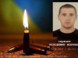З'явилося фото молодого бійця ЗСУ, який загинув від кулі снайпера на Донбасі