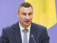 Кличко заявив про готовність переобладнати в госпіталі київські виставкові центри