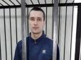 Денисова повідомила про знущання над охоронцем Яроша у російській в'язниці