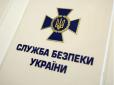 СБУ перевіряє факт вербування чиновниці Луганської ОВЦА терористами 