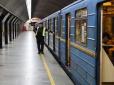 Карантин: Коли в Києві запрацює метрополітен