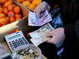 В Україні почала різко зростати інфляція, найбільше дорожчає продовольство, - Держстат