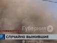 Розсипався на очах: У Хабаровську обрушився житловий будинок (відео)