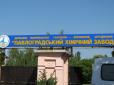 Коронавірус в Україні: Важливий оборонний завод на межі закриття. Що відомо
