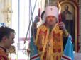 Церковний сепаратизм, або Чи віддав Онуфрій Кримську єпархію Росії?