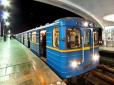 У середині травня точно не відкриється: Київський метрополітен повідомив, коли сподівається відновити перевезення пасажирів