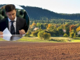 В Україні запустять ринок землі: Зеленський підписав резонансний закон