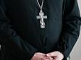Таємно проводив богослужіння вдома: На Тернопільщині від коронавірусу помер священик УПЦ МП