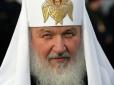 Помста Гундяєва: У Москві вибухнув скандал навколо смерті від коронавірусу наближеного до патріарха Кирила священика