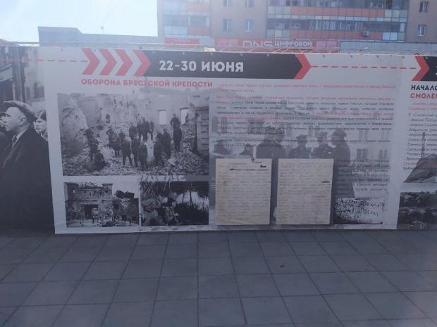 В Оренбурзі центр міста прикрасили банером із нацистами