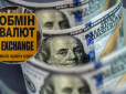 В Україні подорожчав долар: Аналітик розповів про розворот тенденції і спрогнозував новий курс