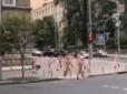 Хіти тижня. Без трусів, але в масках: У Києві влаштували голий забіг 