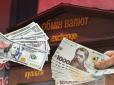 Хіти тижня. Купувати чи продавати долар: Експерти дали прогноз по курсу валют на червень в Україні