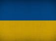 Карту України хочуть радикально 