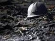Акт відчаю: Окупований Донбас просить Верховну Раду України врятувати гірників шахт, що закриваються у 