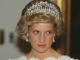 Таємниці королівського двору: Що приховувала принцеса Діана (фото)