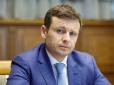 Відставка голови НБУ стала шоком: У Мінфіні пояснили, чому Україна не буде випускати євробонди