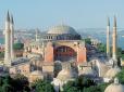 Ердоган відповів на критику міжнародної спільноти віддати собор Святої Софії у Стамбулі-Константинополі під мечеть
