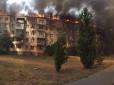 Посварився із дружиною: У Новій Каховці нетверезий чоловік підпалив квартиру, вогонь охопив усю п'ятиповерхівку (фото, відео)