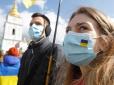 Карантин в Україні затягнеться на другий рік: Влада попередила про вкрай неприємне рішення