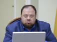Стефанчук заговорив про референдум щодо особливого статусу Донбасу