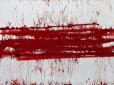 Кров'ю по стіні: Художник продав за 40 тисяч доларів картину 