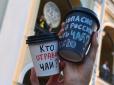 Чому в Росії небезпечно пити чай, - західні ЗМІ