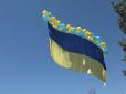 Вітання від земляків: Над окупованим Донбасом пролетів український прапор (відео)