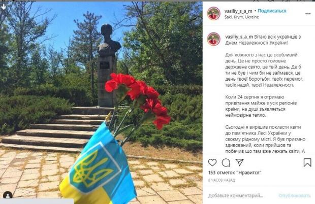 У Криму поклали квіти до пам'ятника поетесі в День Незалежності України.