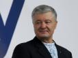 Росія ввела санкції проти Порошенка і низки політиків України