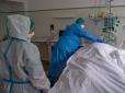 В Україні коронавірус вбив 45 осіб за добу: У МОЗ оприлюднили статистику на 9 вересня