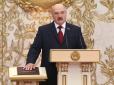 Лукашенко вступив на посаду президента Білорусі, - ЗМІ