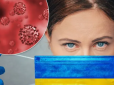 Перший день жовтня - і новий рекорд: В Україні знову максимальна кількість хворих на COVID-19 за добу