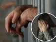В Одесі співробітник ювенальної превенції зґвалтував неповнолітню дівчину