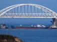 Покарання за будівництво Керченського мосту: Велика Британія долучилась до нових санкцій ЄС