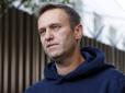 Стали відомі імена росіян, яких ЄС покарає за отруєння Навального