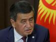 Президент Киргизстану пішов у відставку