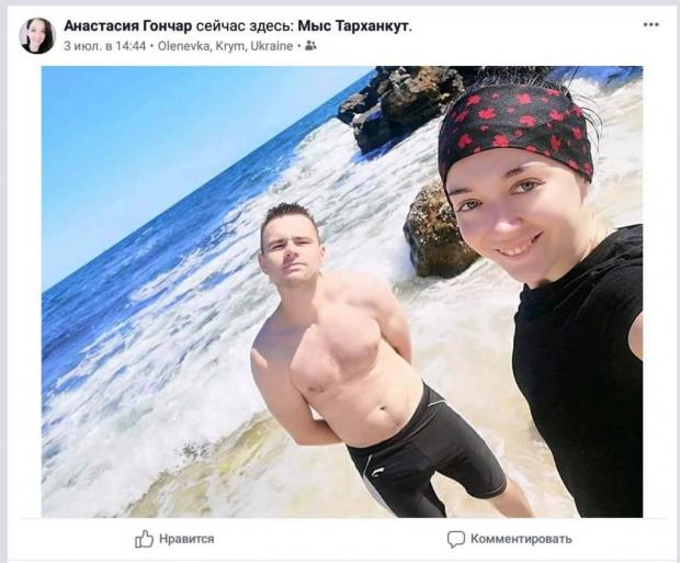 Антон Литвиненко зі своєю дівчиною в окупованому Криму