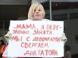 Антилукашенківські протести в Білорусі: У Мінську з мітингу виштовхали російських пропаганд*нів (відео)