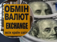 Готуйте кишені: Аналітики розповіли, що буде з курсом долара в Україні після виборів
