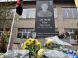 На Луганщині відкрили пам'ятник загиблому Герою України лейтенанту Тарасу Матвіїву (фото)