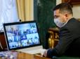 Готуйтеся: Зеленський підтримав введення карантину вихідного дня в Україні