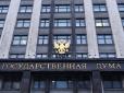 Уряд Росії рекомендує: РПЦ дозволять відмивати тіньові гроші