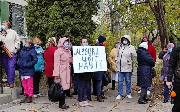 Лікарі пологового будинку вийшли на мітинг проти того, щоб у них лікували пацієнтів із ковід